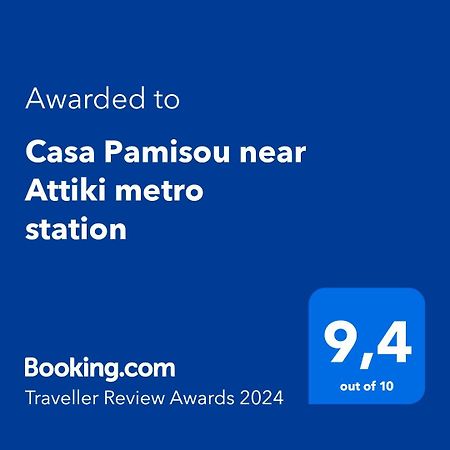 Casa Pamisou Near Attiki Metro Station Apartment Athens Luaran gambar