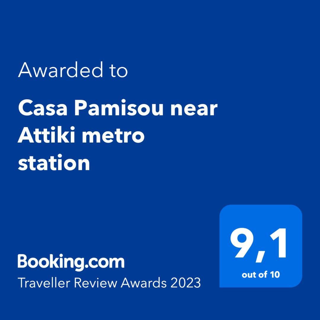 Casa Pamisou Near Attiki Metro Station Apartment Athens Luaran gambar
